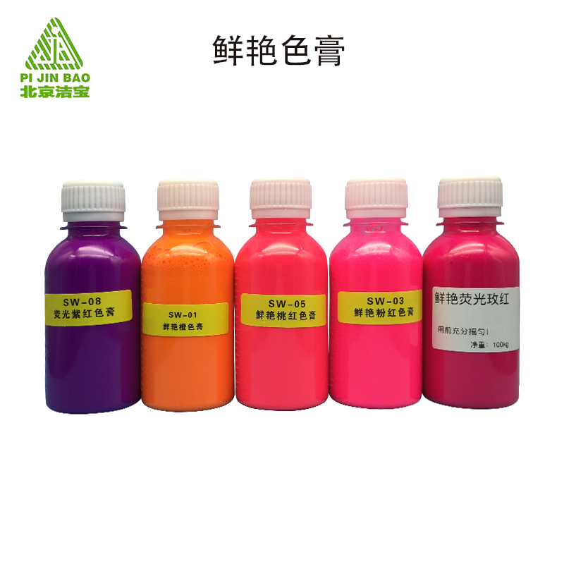 2-4.鲜艳色膏100毫升.jpg