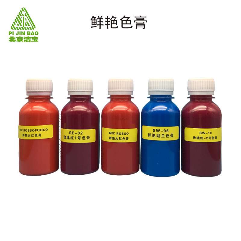 2-2.鲜艳色膏100毫升.jpg