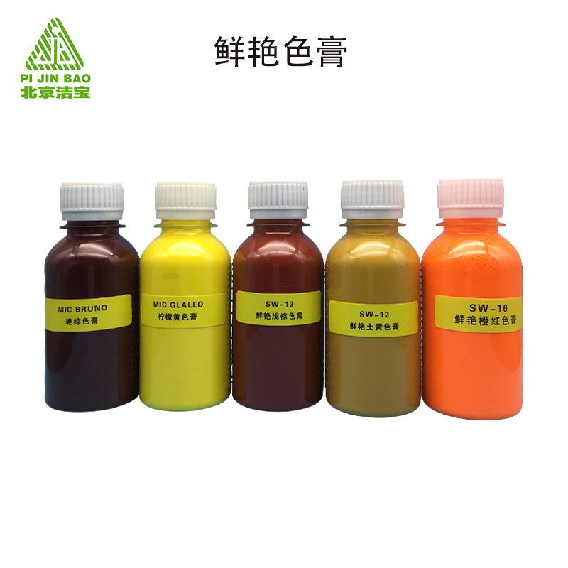 2-5.鲜艳色膏100毫升.jpg