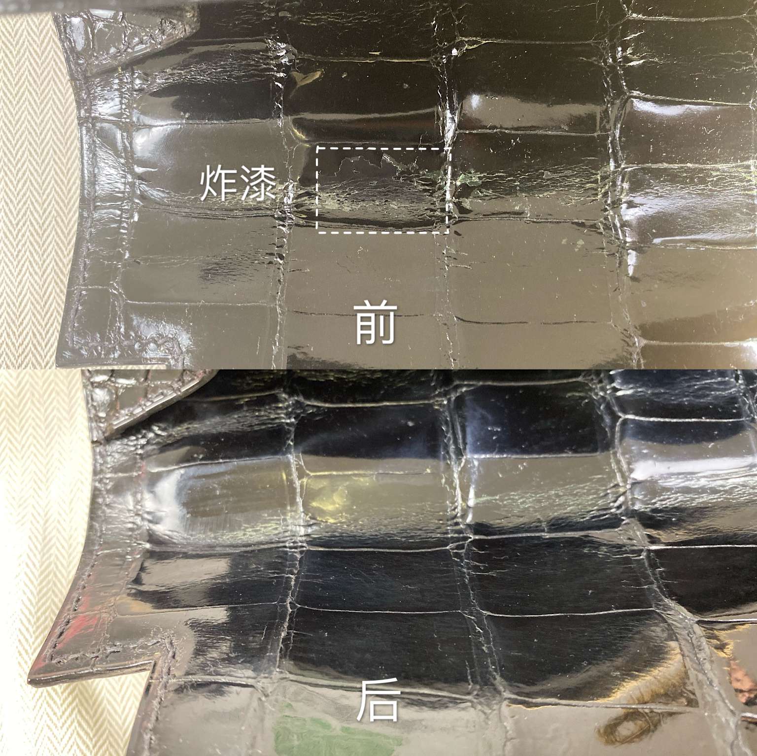 前后对比2-压缩图.jpg